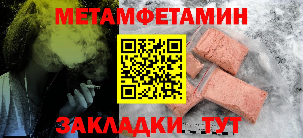 АМФ Premium Ачинск