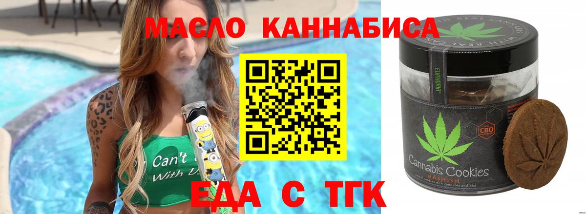 Конопля  Экстази  Мефедрон кристаллы  ГАШ  Ачинск  Вход с VPN 