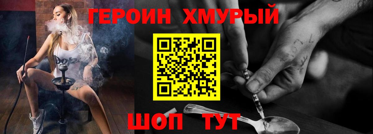 ЭКСТАЗИ Ачинск