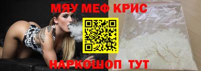альфа пвп Апрелевка