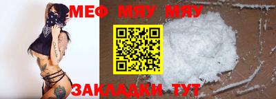 альфа пвп Апрелевка