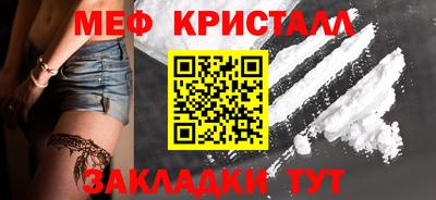 каннабис Апшеронск