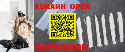 каннабис Апшеронск