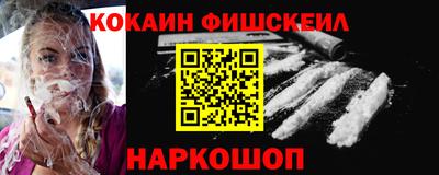 альфа пвп Апрелевка