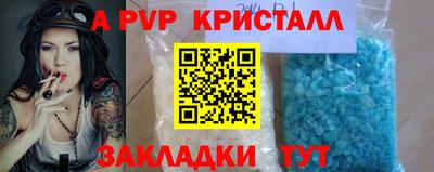 каннабис Апшеронск