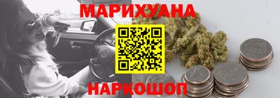 каннабис Апшеронск