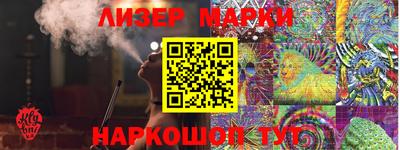 альфа пвп Апрелевка