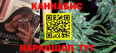 каннабис Апшеронск