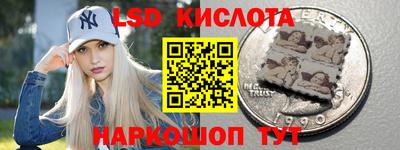 каннабис Апшеронск