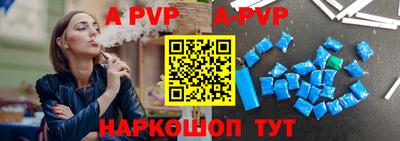 каннабис Апшеронск