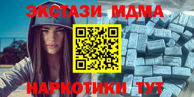 каннабис Апшеронск