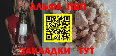 каннабис Апшеронск