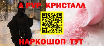 Альфа ПВП Аргун