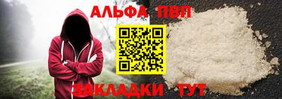 каннабис Апшеронск