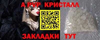 Альфа ПВП Аргун