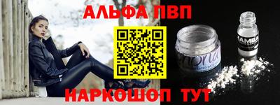 каннабис Апшеронск