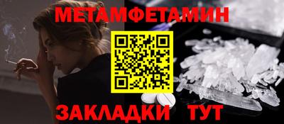 альфа пвп Апрелевка