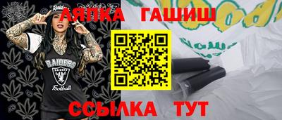 каннабис Апшеронск