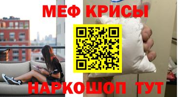 альфа пвп Апрелевка