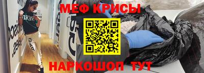 альфа пвп Апрелевка