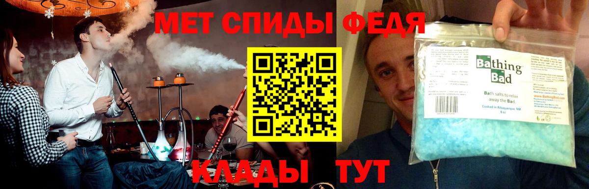 Первитин пудра Ачинск