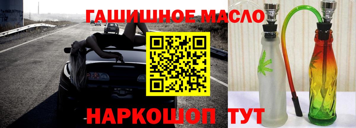 ТГК концентрат  Вход с VPN  OMG как войти  Ачинск 