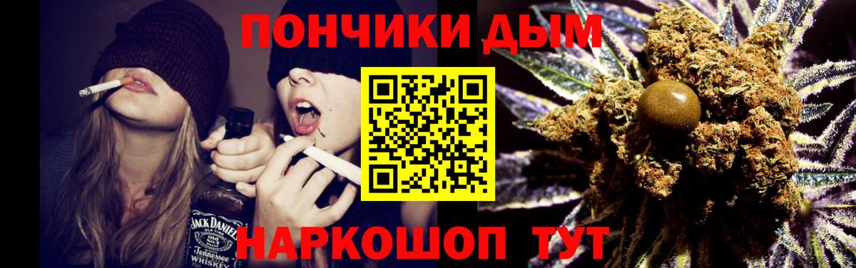 МАРИХУАНА ГИДРОПОН  Вход с VPN  Ачинск  Бошки марихуана ГИДРОПОН 